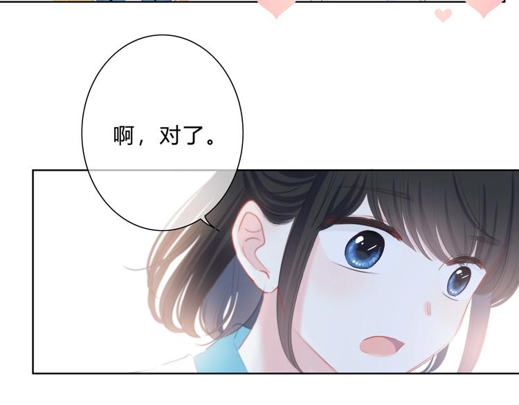 第13话 你的颜色44