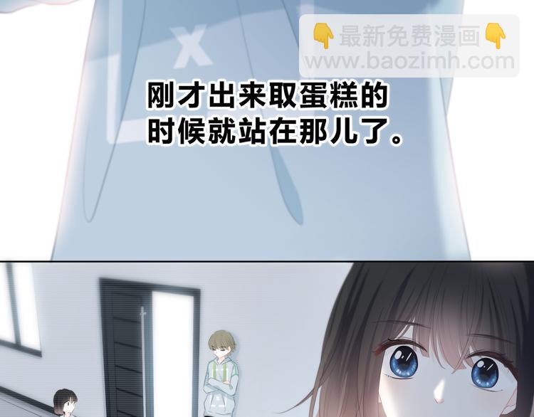 第35话  最远与最近的距离50
