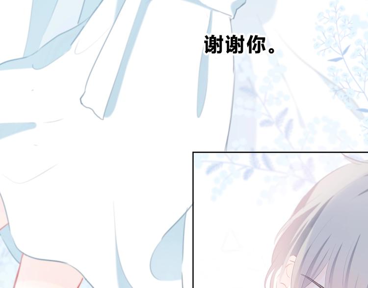 第25话 我不是他的女朋友72