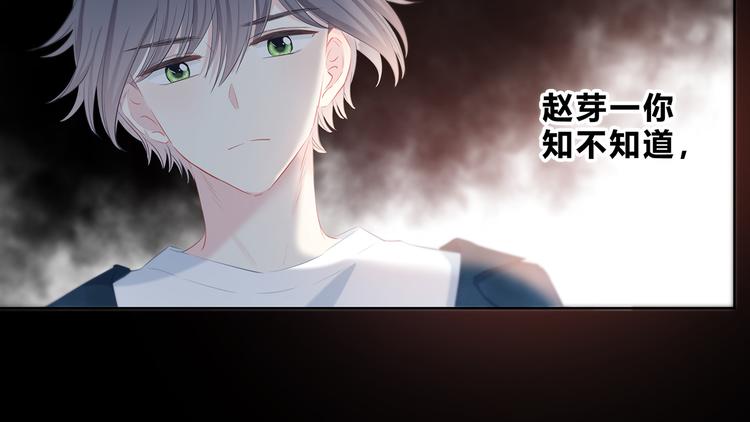第40话  你是他的谁？18