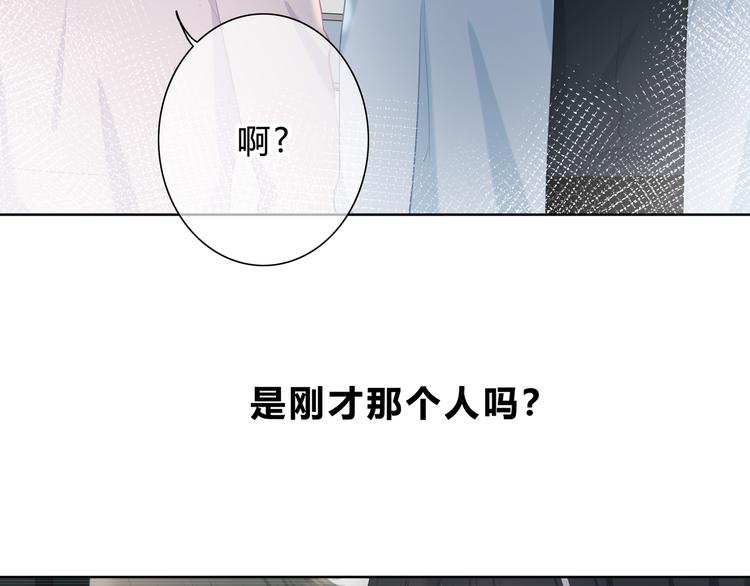 第36话  另一个他77