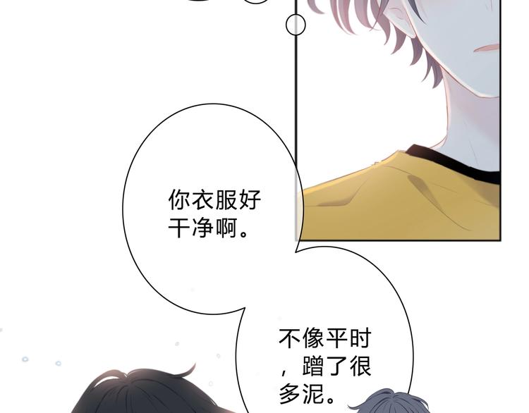 第5话 被埋没的才能57