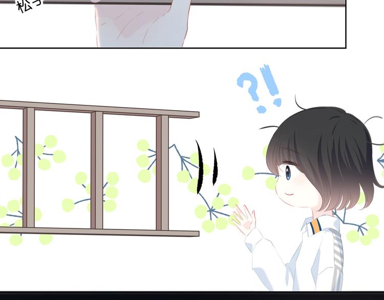 第31话  信任的距离46