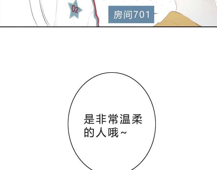 第6话 妹妹？2