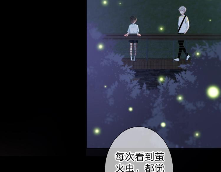 第51话  喜欢你4