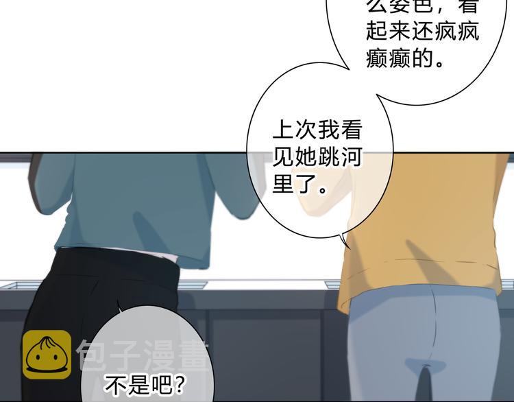 第34话  敞开心扉1