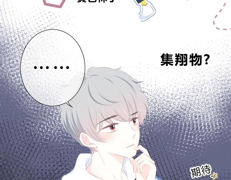 第13话 你的颜色36
