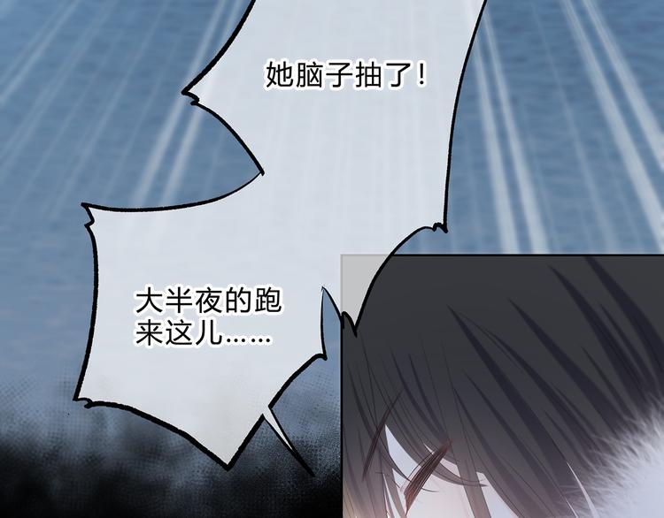第43话  找到你25