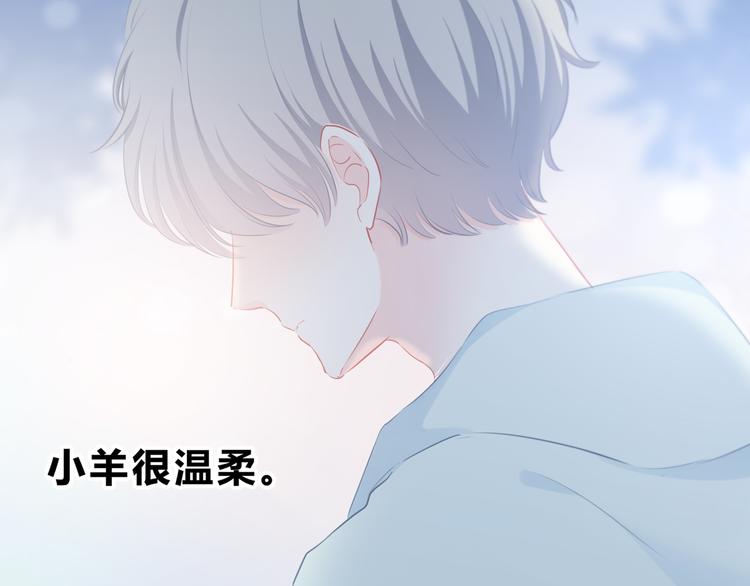 第17话 温柔的你33