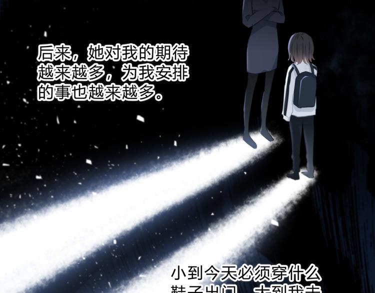 第44话  高兴着不安着26