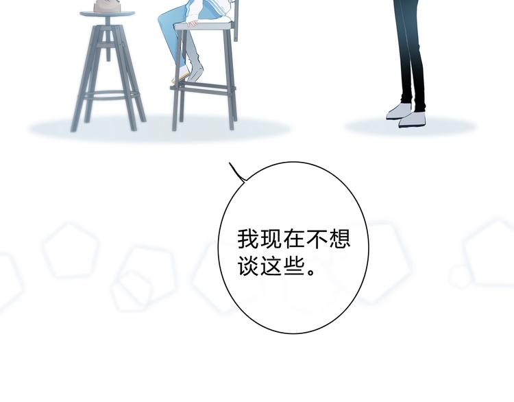 第23话 喜欢一个人的感觉20