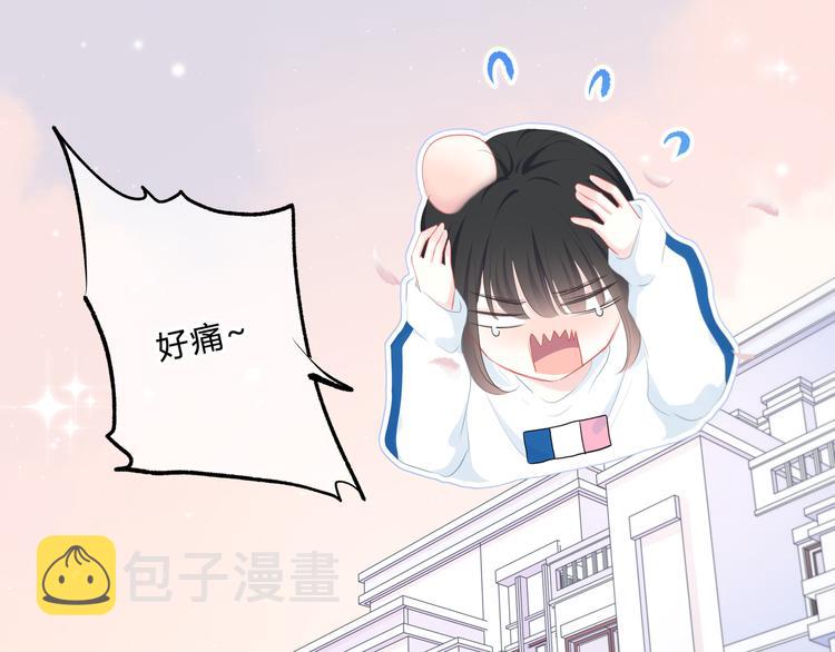 第16话 无法融入的家51