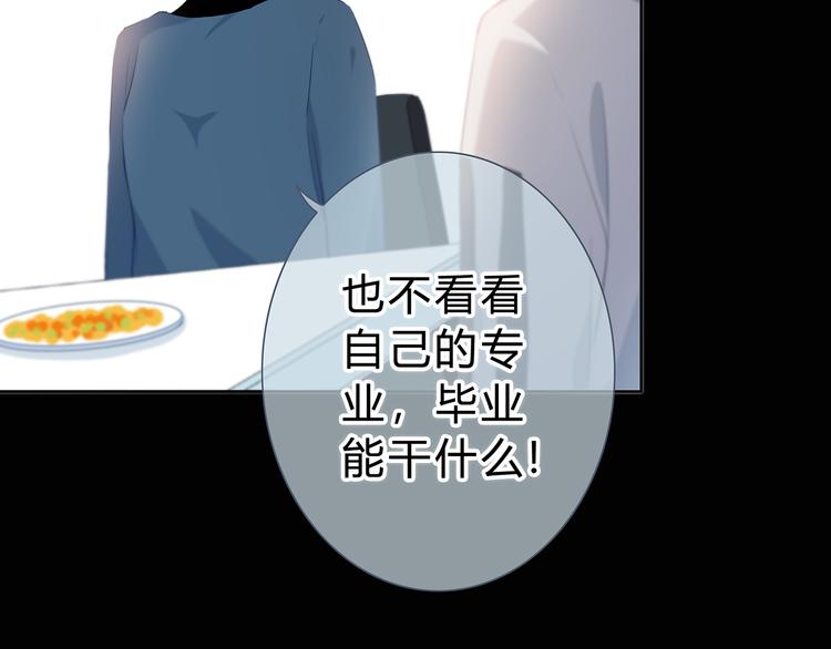 第42话 好想见你9