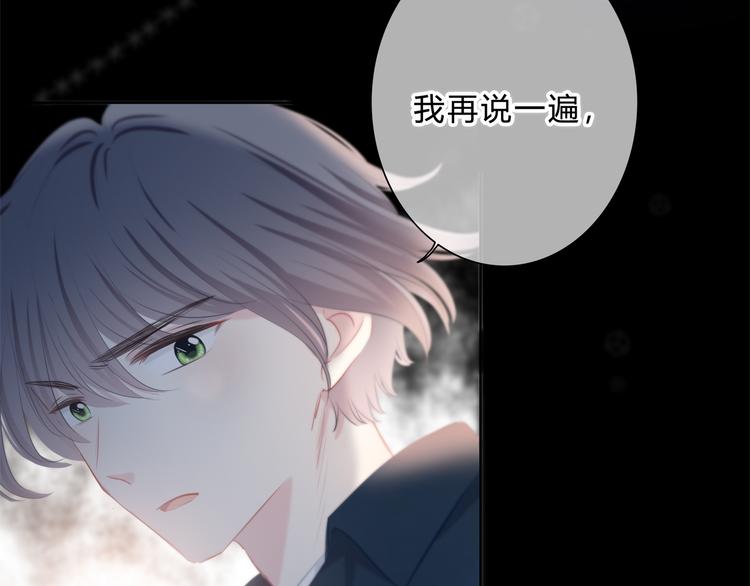 第39话  别碰她75