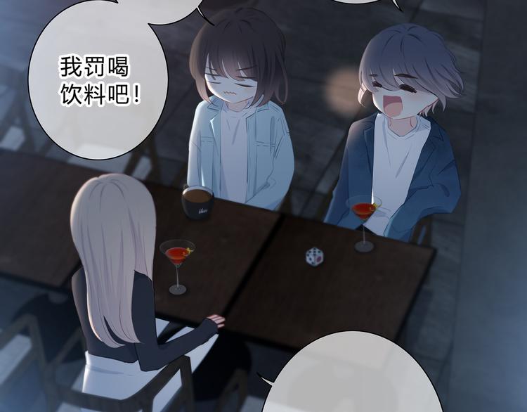 第39话  别碰她62