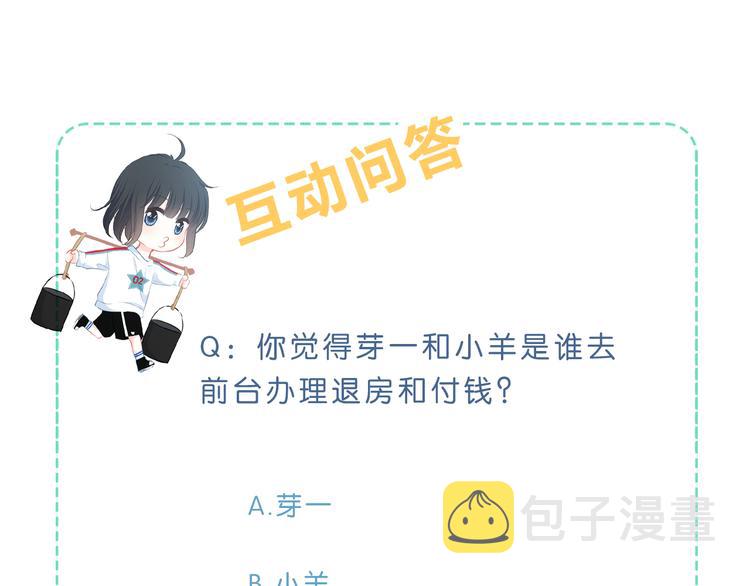 第28话 不想离开的地方95