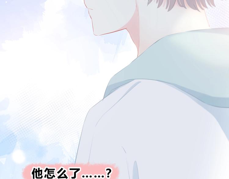 第15话 女朋友？31