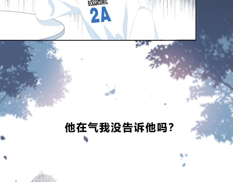 第29话  防备心35