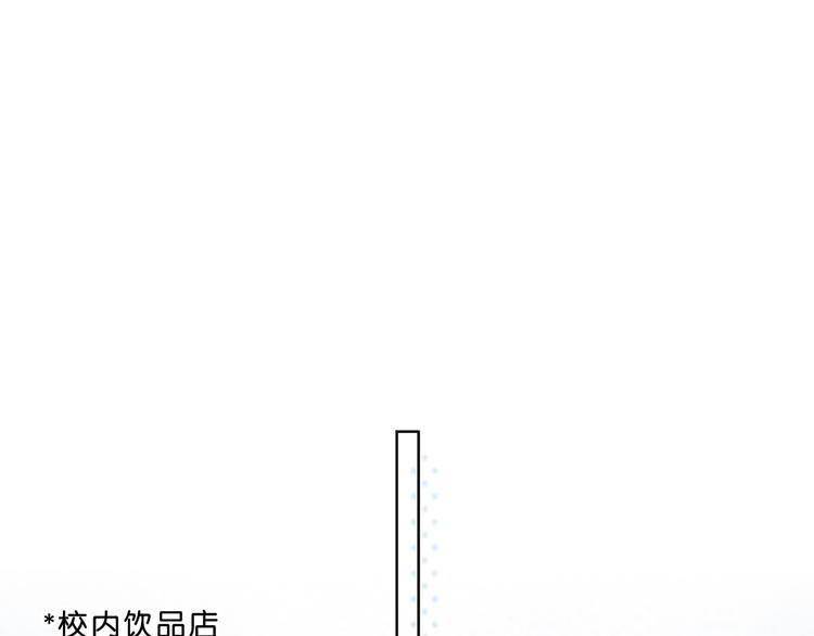 第32话 在意？59