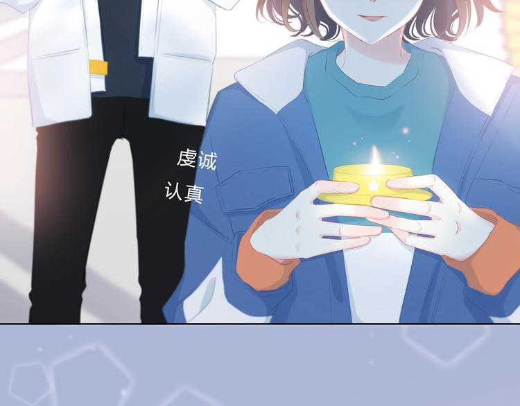 第11话 他的笑容17