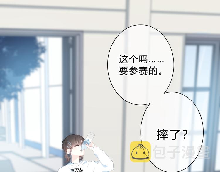 第46话  陷害12