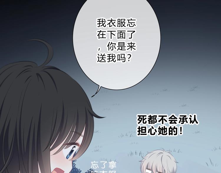 第5话 被埋没的才能32