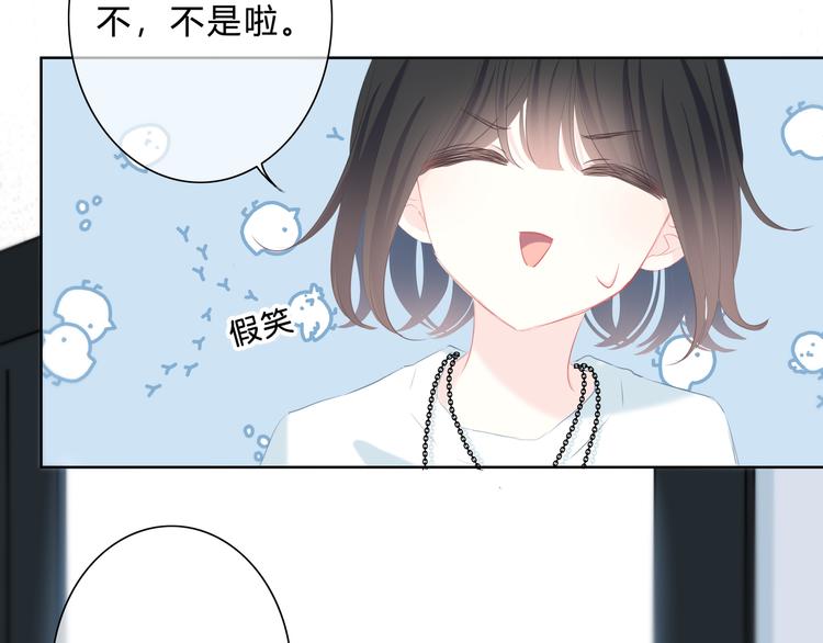 第35话  最远与最近的距离65