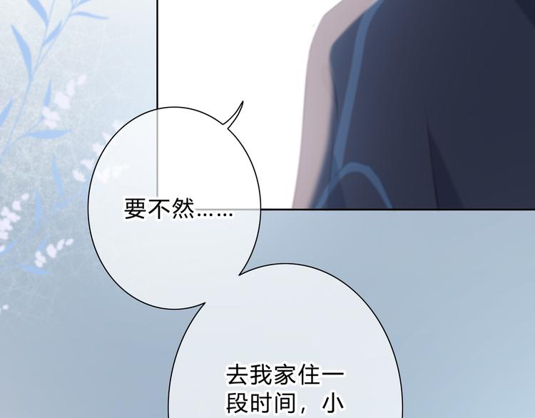 第44话  高兴着不安着67