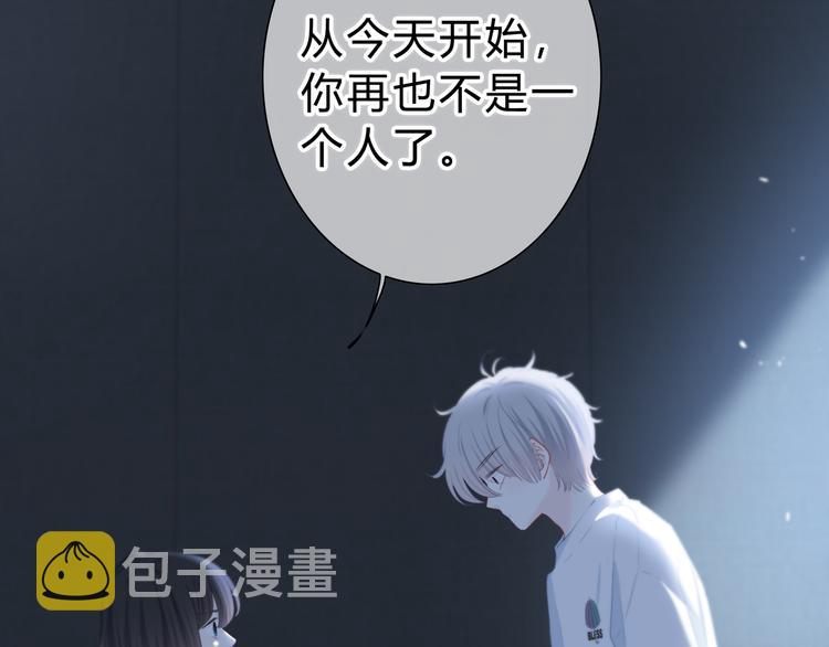 第52话 不是你的错13