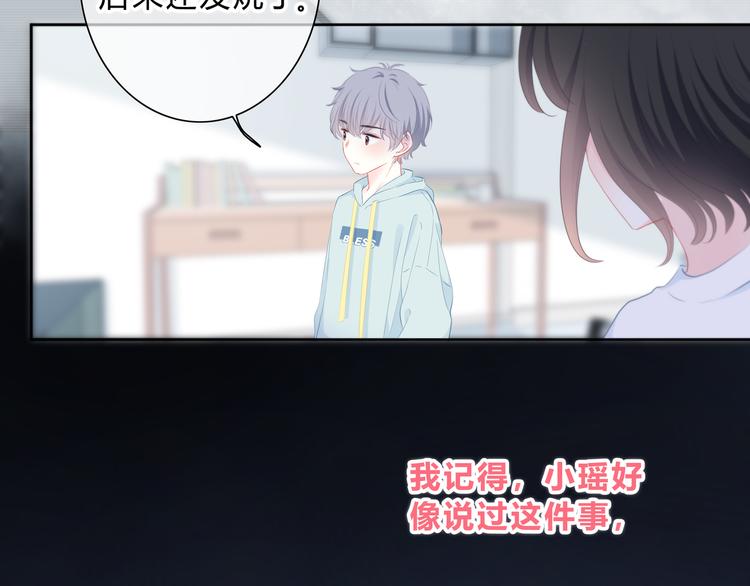 第19话  误会31