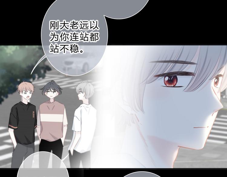 第51话  喜欢你12