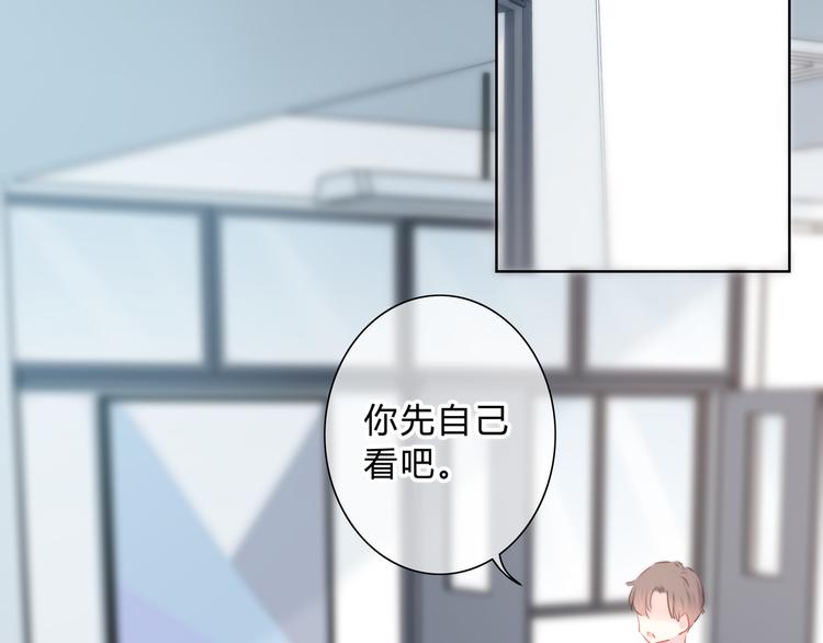 第46话  陷害30
