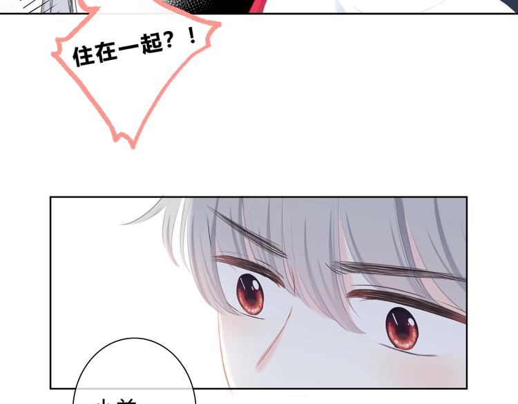 第6话 妹妹？53