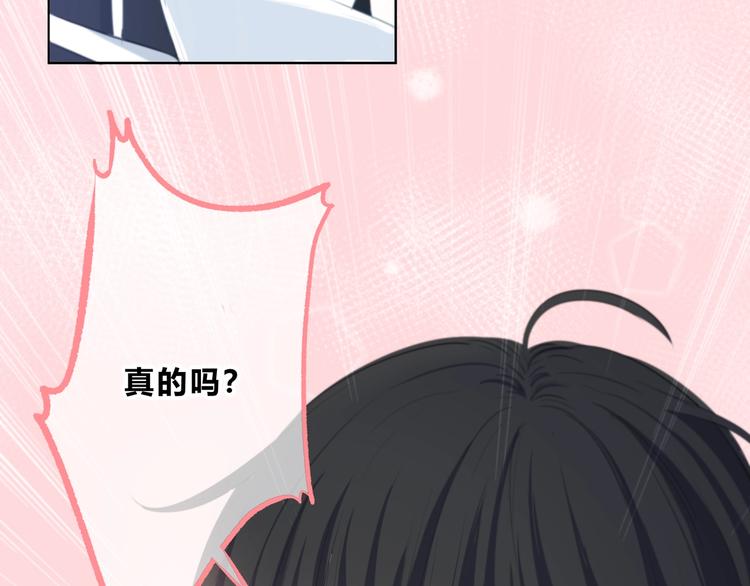 第11话 他的笑容72
