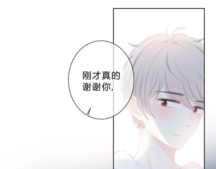 第14话 可以预约一下吗40