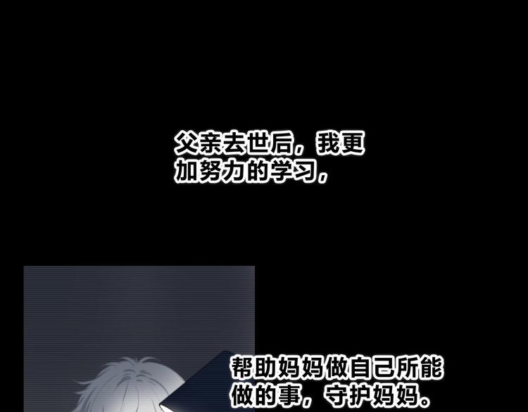 第4话 选择53