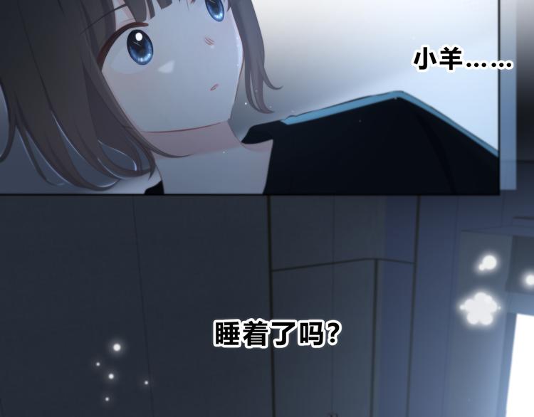第51话  喜欢你46