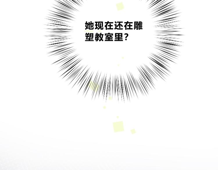 第29话  防备心89