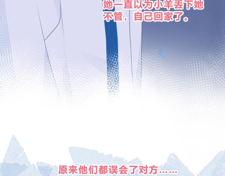 第19话  误会34