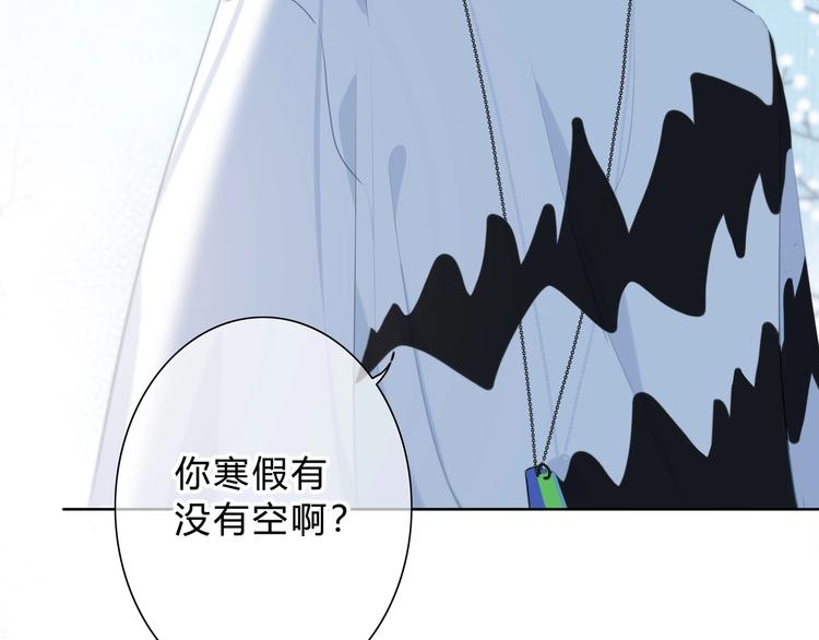 第29话  防备心101