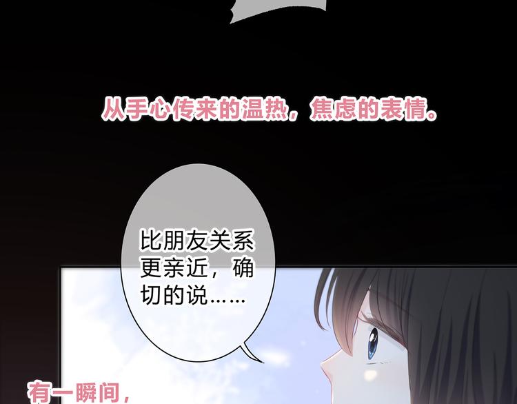 第41话  我不了解你4