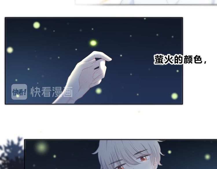 第51话  喜欢你23
