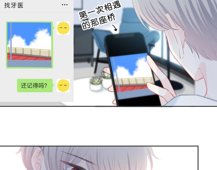 第41话  我不了解你45