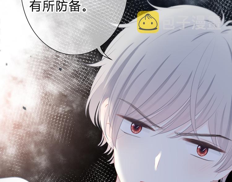 第30话  我相信你50