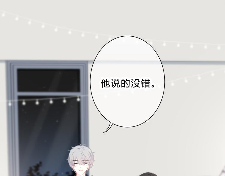 第38话  他的眼泪45