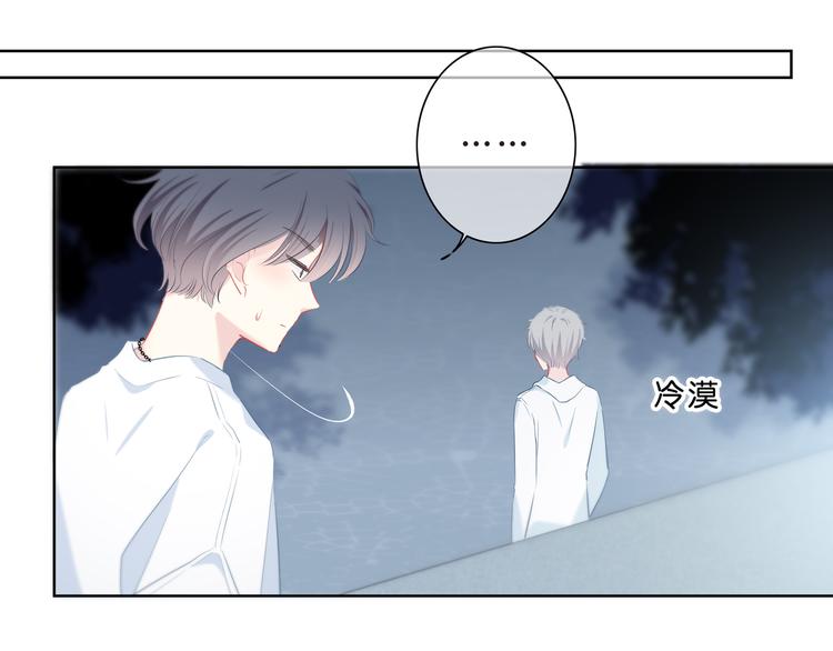 第32话 在意？14