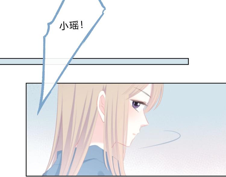 第6话 妹妹？40