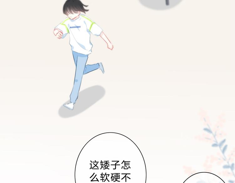 第49话 厉害的人23