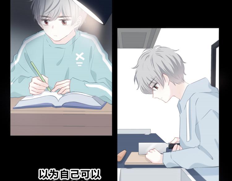 第4话 选择54