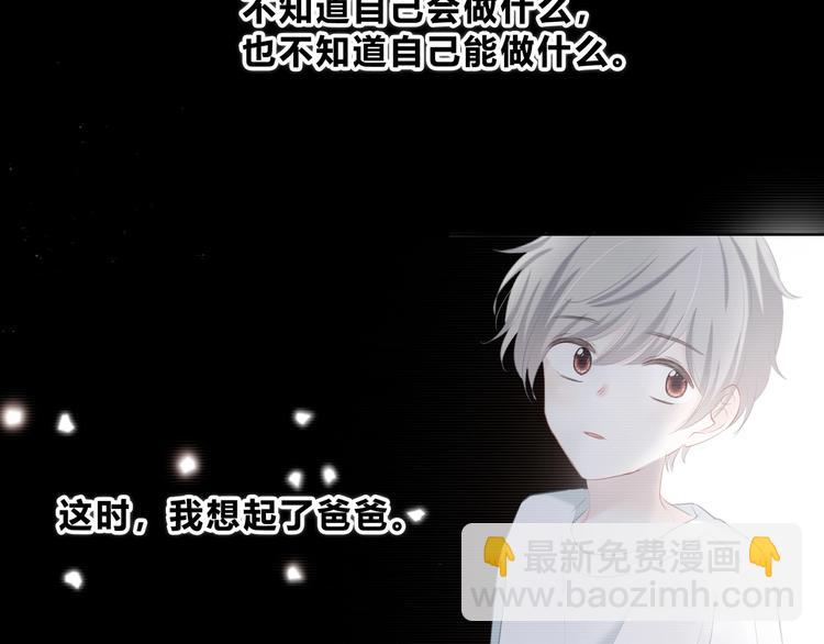 第4话 选择61